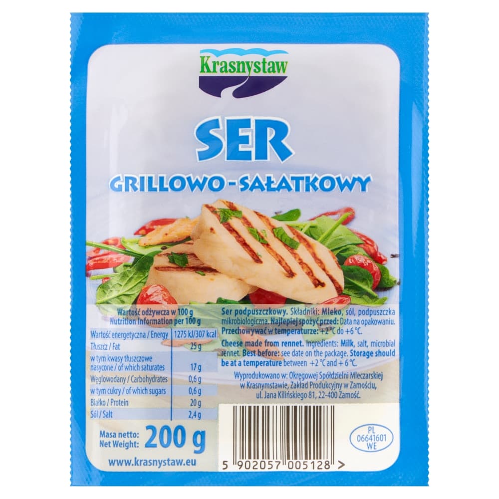 KRASNYSTAW Ser grillowo-sałatkowy 200 g